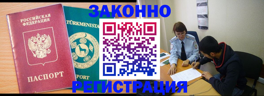 пропишу в квартире в Валуйках